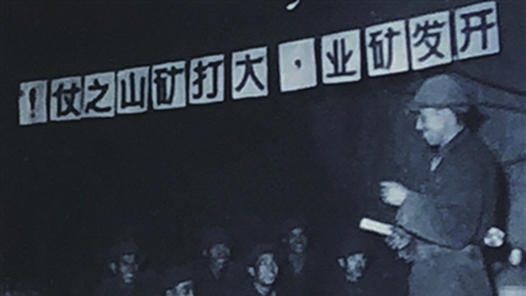 马万水首破全国手工掘进纪录