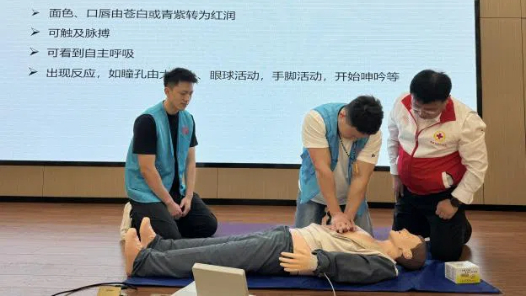 荣成市总工会举办应急处置培训