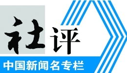 工人日报社评丨聚合资源，为职工提供更贴近更务实的服务