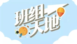 班组天地丨“今天，这碗‘心灵鸡汤’有营养、暖人心！”