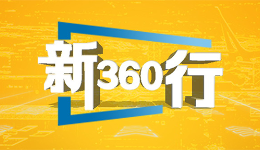 “锁”住咖啡醇香｜三工视频·新360行之咖啡加工工